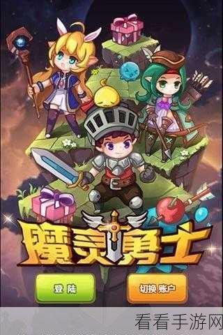 魔灵军团震撼登场！全新卡牌手游下载，解锁策略激战新纪元