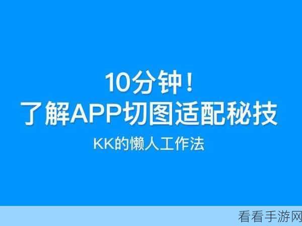 破解上学迟到了怎么办第 15 关的终极秘籍