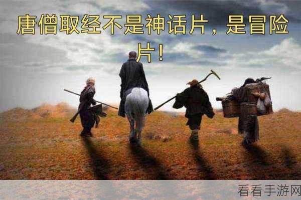 捉个妖怪去取经网页版震撼上线！神话RPG新体验等你来探索