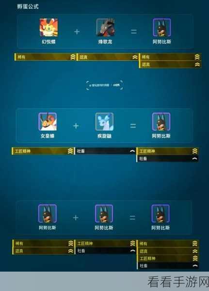 畅玩幻兽帕鲁，解锁监控台的秘籍大公开