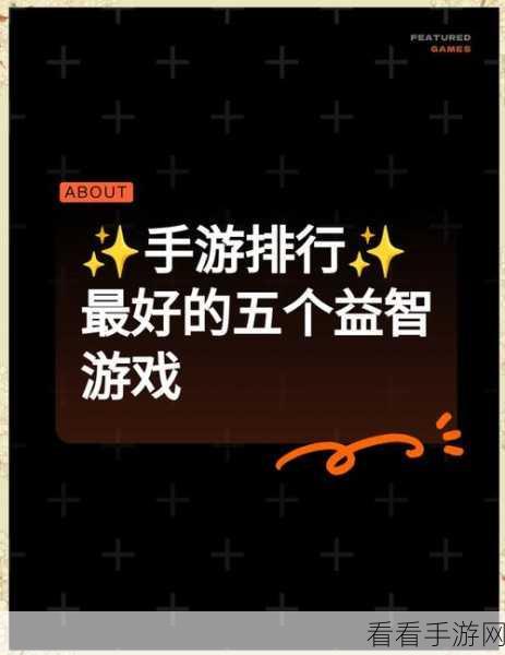 挑战指尖精准度！撞倒易拉罐保龄球式益智手游火爆来袭