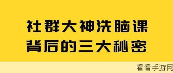 我命油我不油天，新浪微博热梗背后的秘密大揭秘