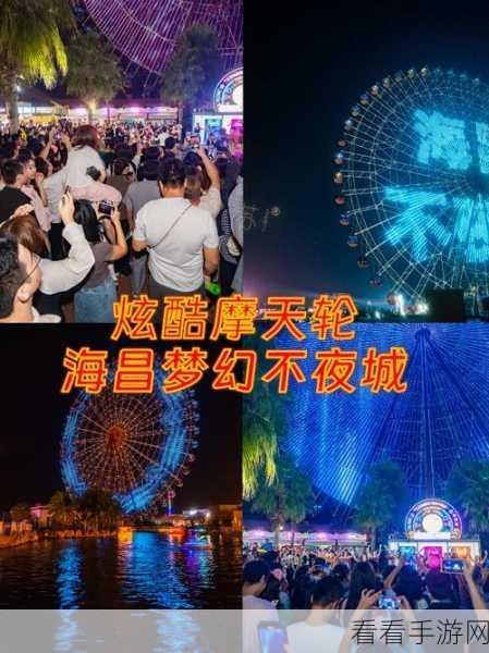 全新手机版蹦迪模拟器震撼上线，沉浸式夜店体验等你来挑战！