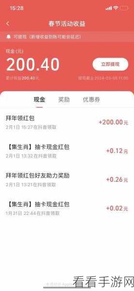 欢乐对对消红包版火爆上线！趣味消除挑战赢取丰厚红包奖励