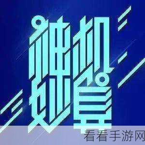 加一笔变新字挑战赛开启！官方最新版休闲益智手游等你来战