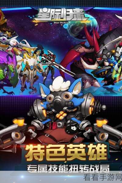 系外行星矿工手游正式上线，Eldring打造星际休闲新体验！