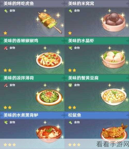 原神荞麦面烹制秘籍，食材大揭秘与食谱全攻略