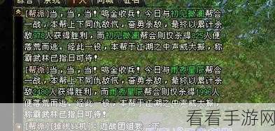 新雪刀江湖九游版震撼上线，武侠动作手游新纪元，刀光剑影等你战！