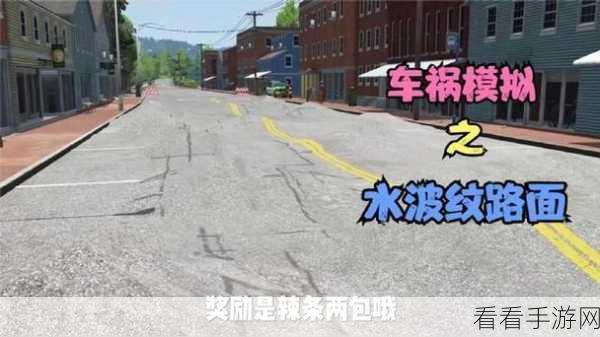 山路车祸模拟挑战，极限山路驾驶，你准备好了吗？