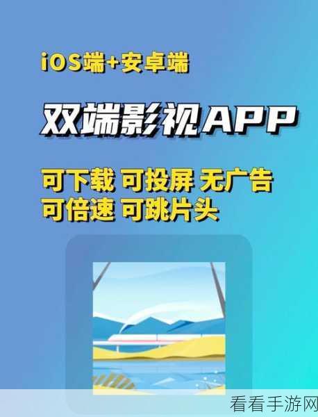 神秘之眼Eyez震撼发布！2D平台解谜新体验，安卓iOS双端下载现已开启