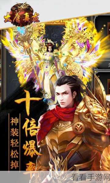 大唐真龙传，沉浸式MMORPG手游震撼来袭，下载开启你的龙脉传奇！