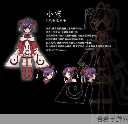 幻想三国志 1 紫魔之魄获取秘籍大揭秘