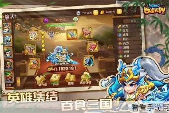 三国演义，吞噬无界震撼上线！经典FC跑图RPG元素手游新体验