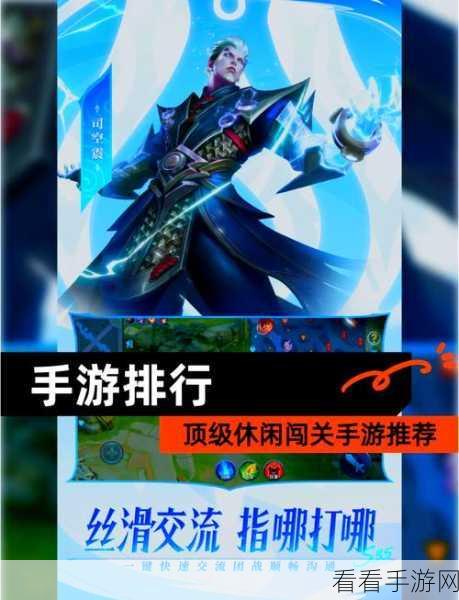 相扑大师，挑战巨型对手，休闲闯关新体验！