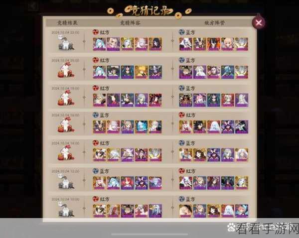 Onmyoji Chess震撼上线，策略与阴阳师的奇幻下棋对决