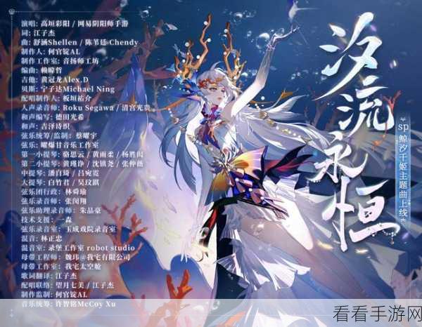 Onmyoji Chess震撼上线，策略与阴阳师的奇幻下棋对决