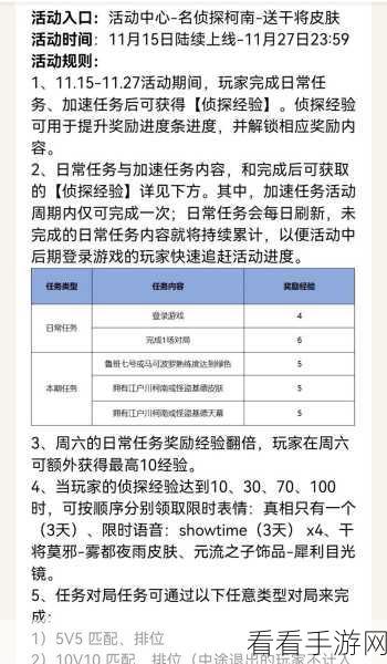 卧龙苍天陨落，干将莫邪获取秘籍大揭秘