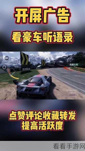 激速赛车3D震撼上线，沉浸式3D模拟赛车体验，挑战极限速度！