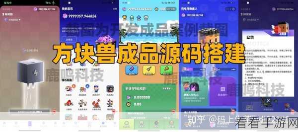 探索无限创意，永恒方块无尽之旅下载开启益智休闲新篇章