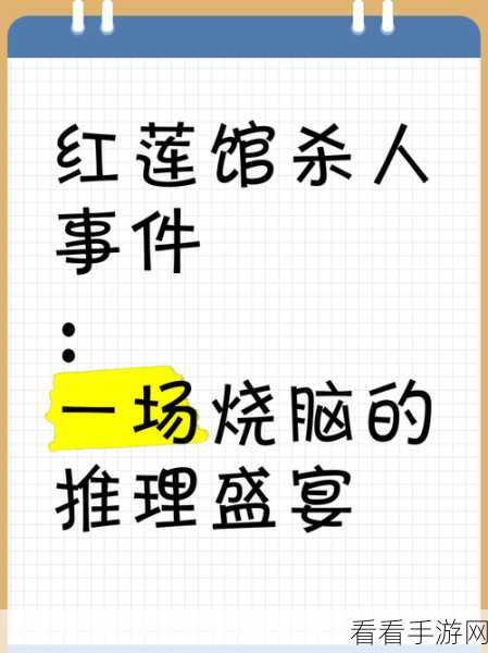 揭秘意外的实验中文版，一场烧脑冒险解密的盛宴