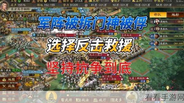 逍遥三国，战略格斗新体验，重塑三国史诗战役