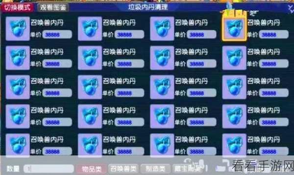 梦幻西游藏宝阁手续费全解析,你想知道的都在这!