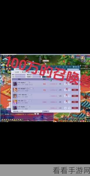 梦幻西游藏宝阁手续费全解析,你想知道的都在这!