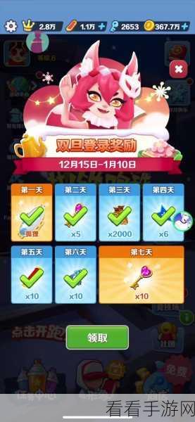 地铁跑酷深圳直充秘籍,详细教程大公开
