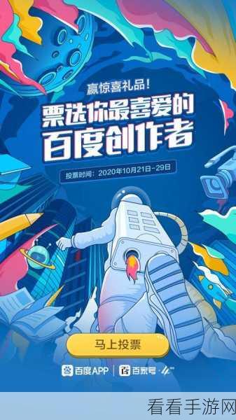 打造专属世界！创造大师手机版下载开启，创意比拼赢取万元大奖