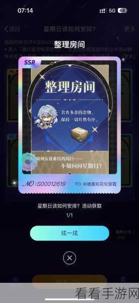 星穹铁道祈愿模拟器中文版上线！沉浸式抽卡体验，助你提前规划游戏策略