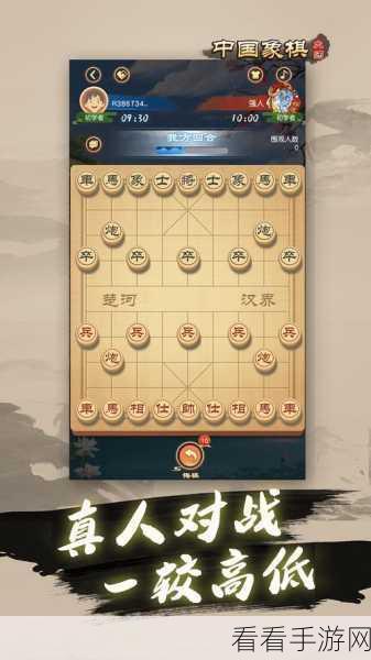 棋大师手游，策略与激情并存的竞技盛宴