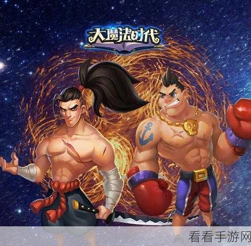 大魔法时代震撼登陆九游！探索新奇画风策略卡牌新纪元