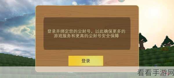 经典像素风回归！被尘封的故事小米版独家下载体验