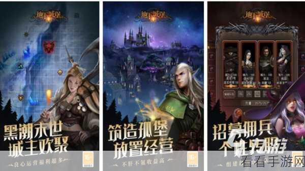 暗黑放置新体验，恶魔骑士养成RPG手游深度解析