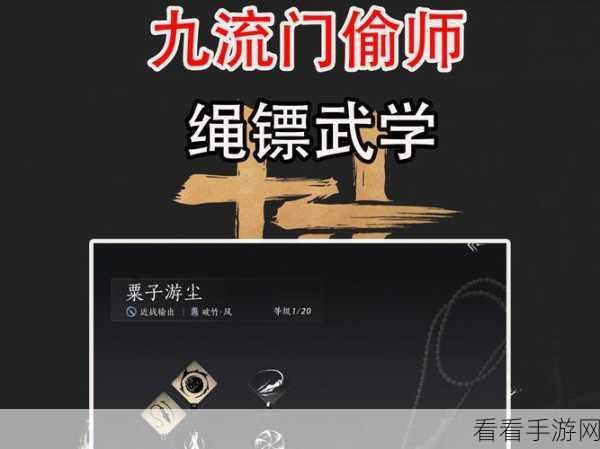 燕云十六声，主 T 武学秘籍大揭秘