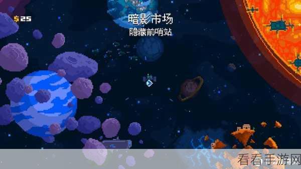 像素风太空冒险Space Grunt安卓iOS双端上线，挑战无限闯关乐趣！