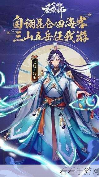 封神召唤师360版震撼上线！策略卡牌新体验，召唤神话英雄