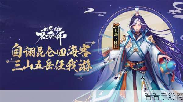 封神召唤师360版震撼上线！策略卡牌新体验，召唤神话英雄