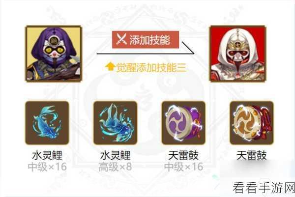 阴阳师智走棋，镰鼬深度解析——技能、特性与属性全攻略