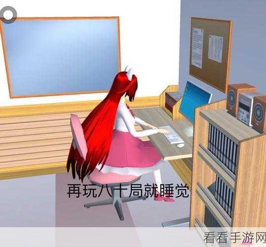 大学老师模拟器,沉浸式校园题材手游,体验教书育人的乐趣!