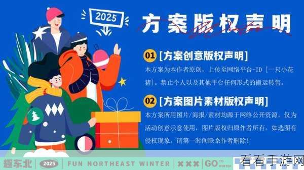 模拟天朝人生2025新春版震撼发布,沉浸式养成新体验,打造你的专属蛇年传奇