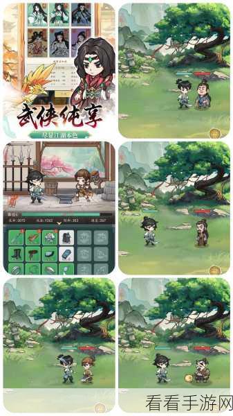 揭秘风云七剑,武侠卡牌手游开箱攻略与正版体验指南