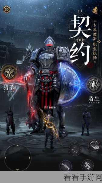 魔法战线九游版震撼更新！探索奇幻角色扮演新纪元