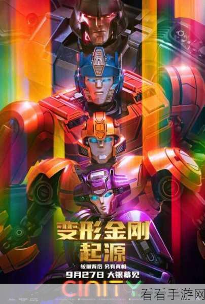 变成大金刚手机版震撼上线！休闲竞技新体验等你来战