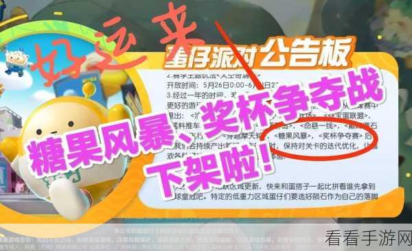 糖果风暴席卷而来!奇妙的糖果红包版消除盛宴,赢取海量福利