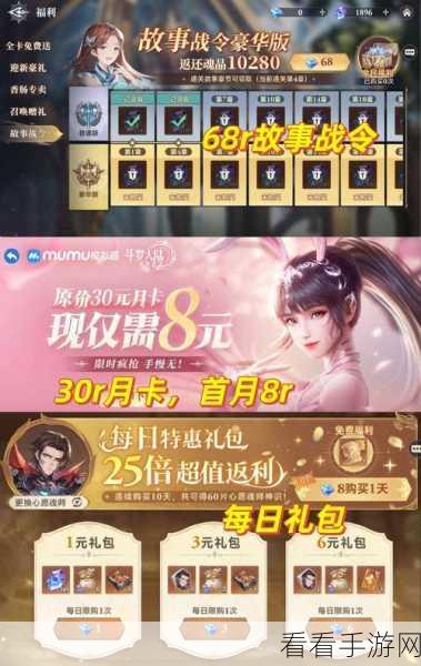 霸者大陆手游震撼登场,沉浸式角色扮演新体验