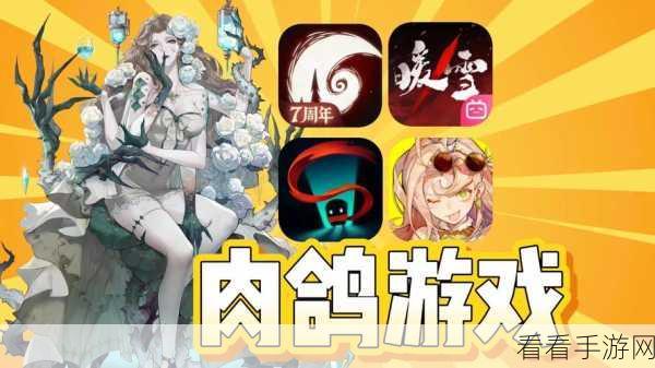 独家揭秘!行侠仗义五千年破解版肉鸽像素闯关手游,挑战无限可能!