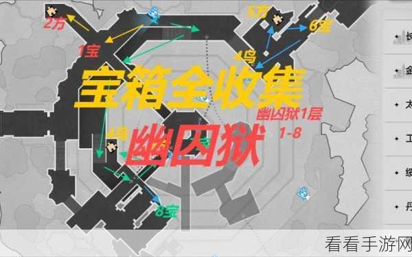 魔兽世界，探秘喧鸣深窟地下堡 隐藏宝箱全攻略