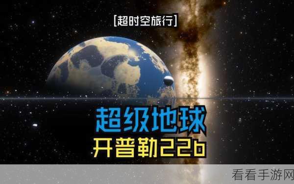 太空森林大挑战，益智解谜新高度，Space Forest Dilemma双端下载开启