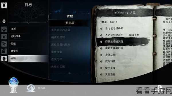 战神 5 诸神黄昏 PC 版预购秘籍大公开